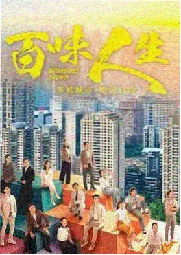 归途列车 都市情感电视剧全集在线观看