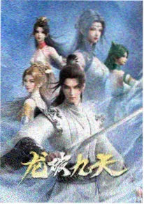 雾都侦探社 漫画改编悬疑动漫